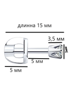 Серьга маленькая