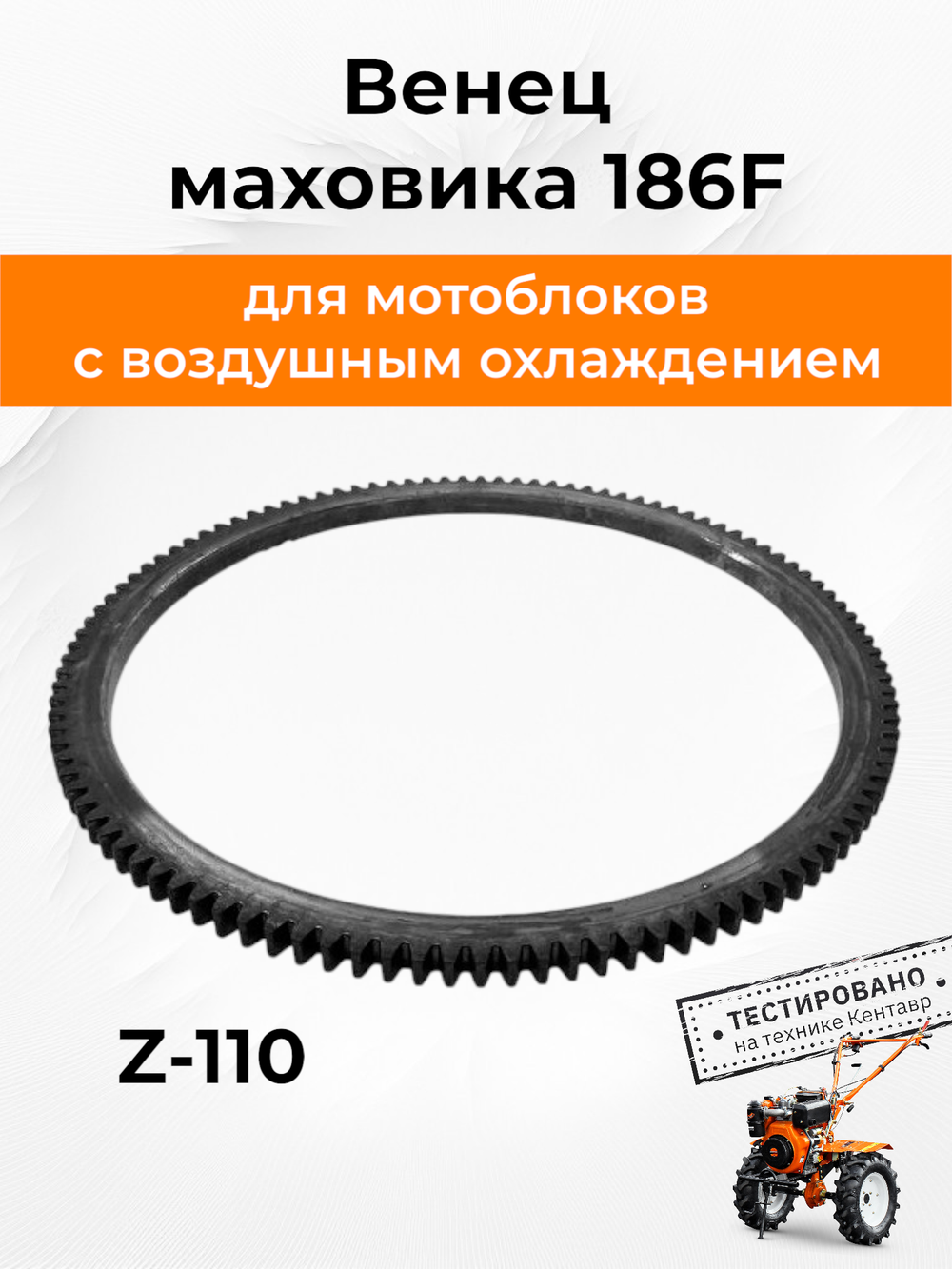 B1372-186F-RT (1)