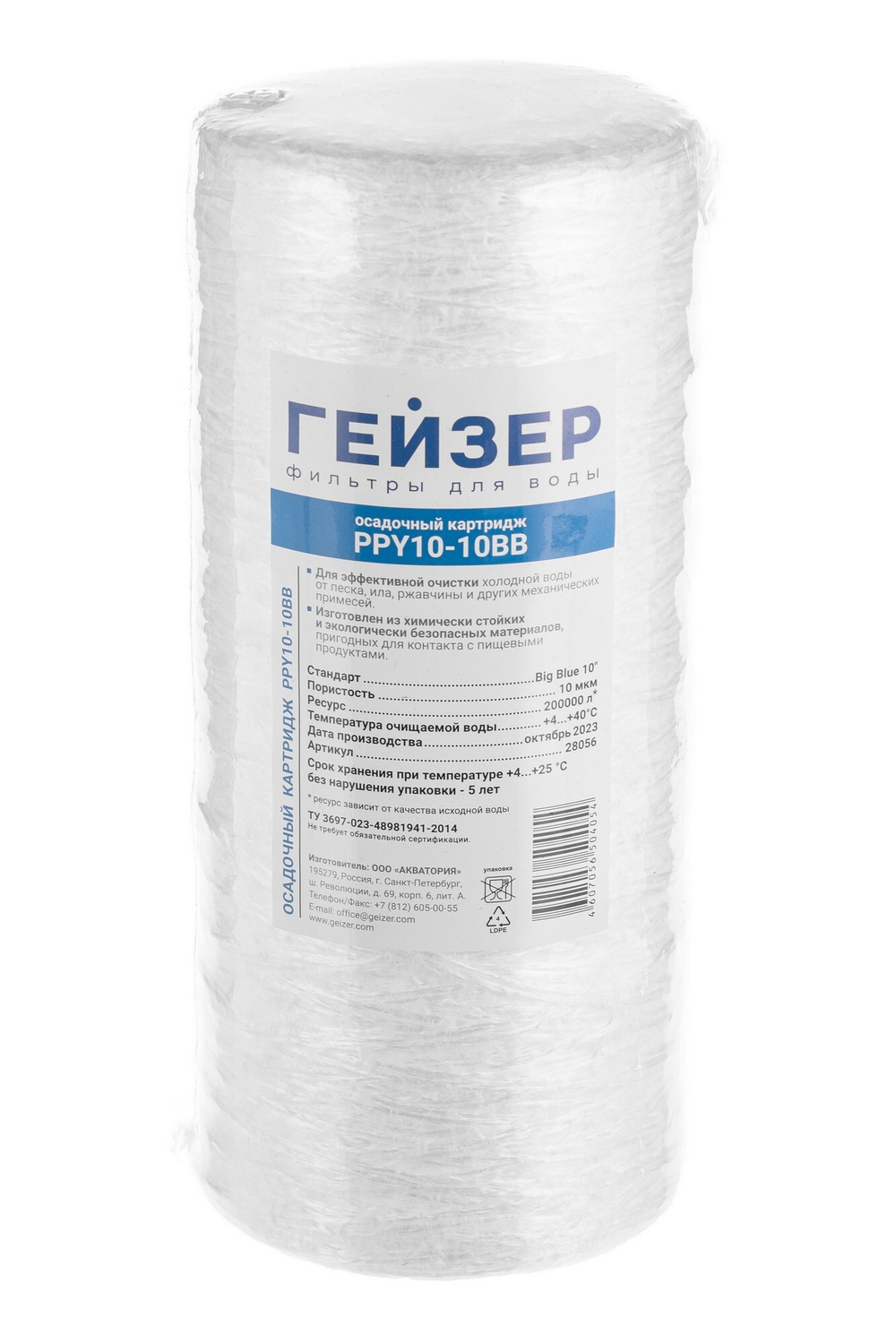 Картридж Гейзер PPY 10 - 10BB