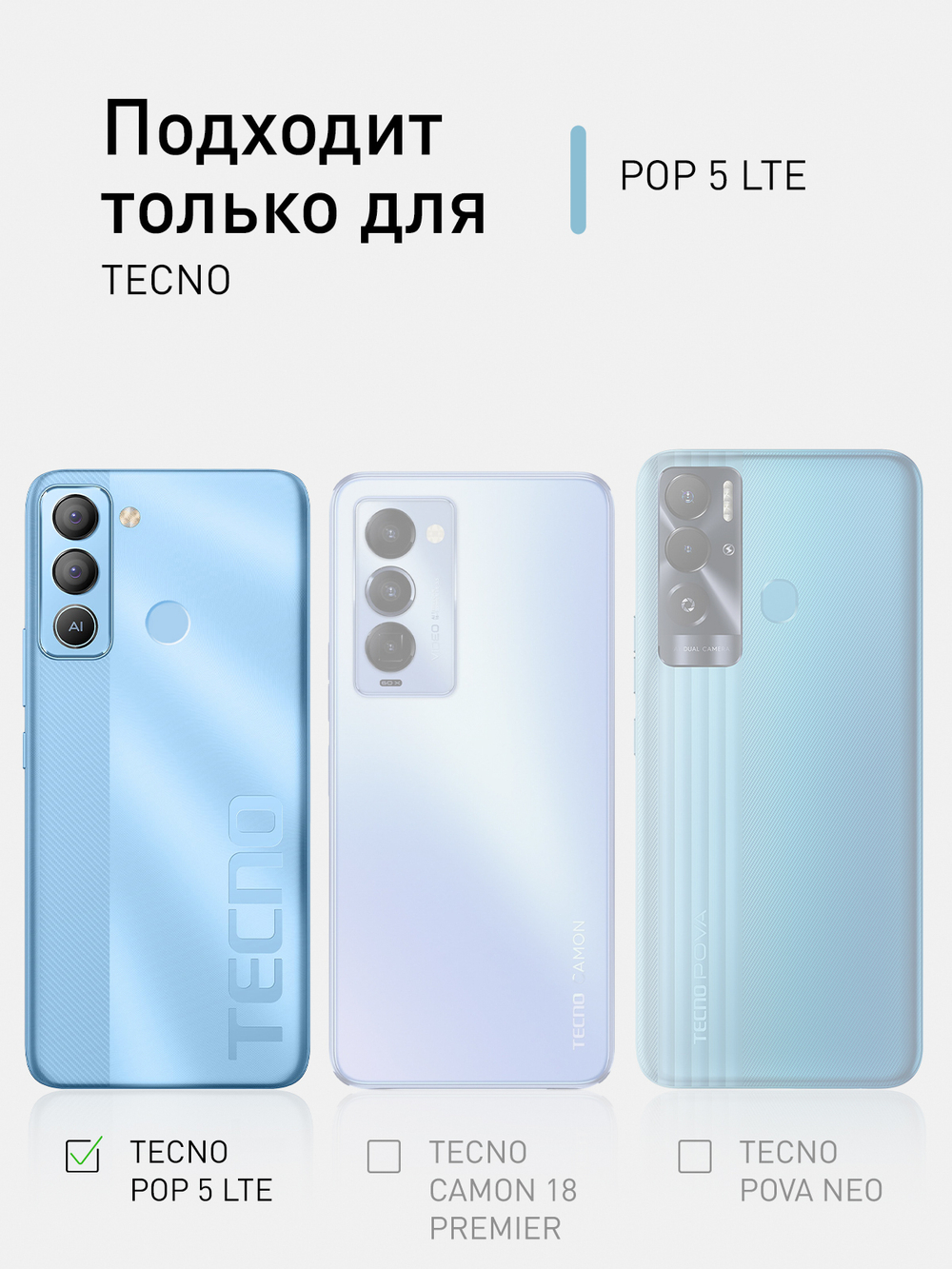 Чехол ROSCO для Tecno Pop 5 LTE оптом (арт. TCN-P5LTE-HARD-TPU-VIOLET-BLUE)