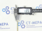 Заготовка шлицевая плоская (минусовая) 130х3.4х0.5мм (Без ручки) СССР