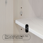 Комод, 148х43х79, Боцен, с ящиками, для одежды и игрушек, под телевизор, из массива дерева, белый, Dipriz