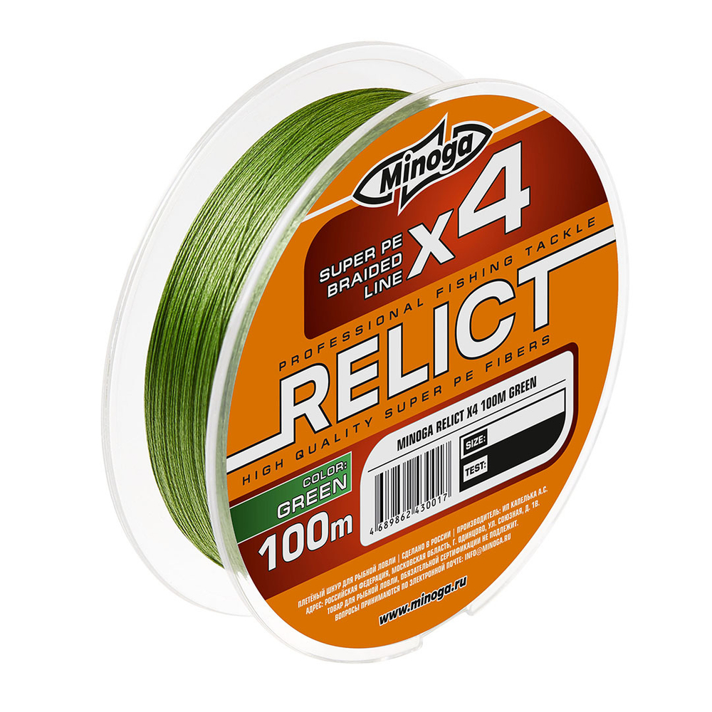 Шнур Minoga RELICT GREEN Х4, 100 m., d 0,22 mm., test 10,9 kg.