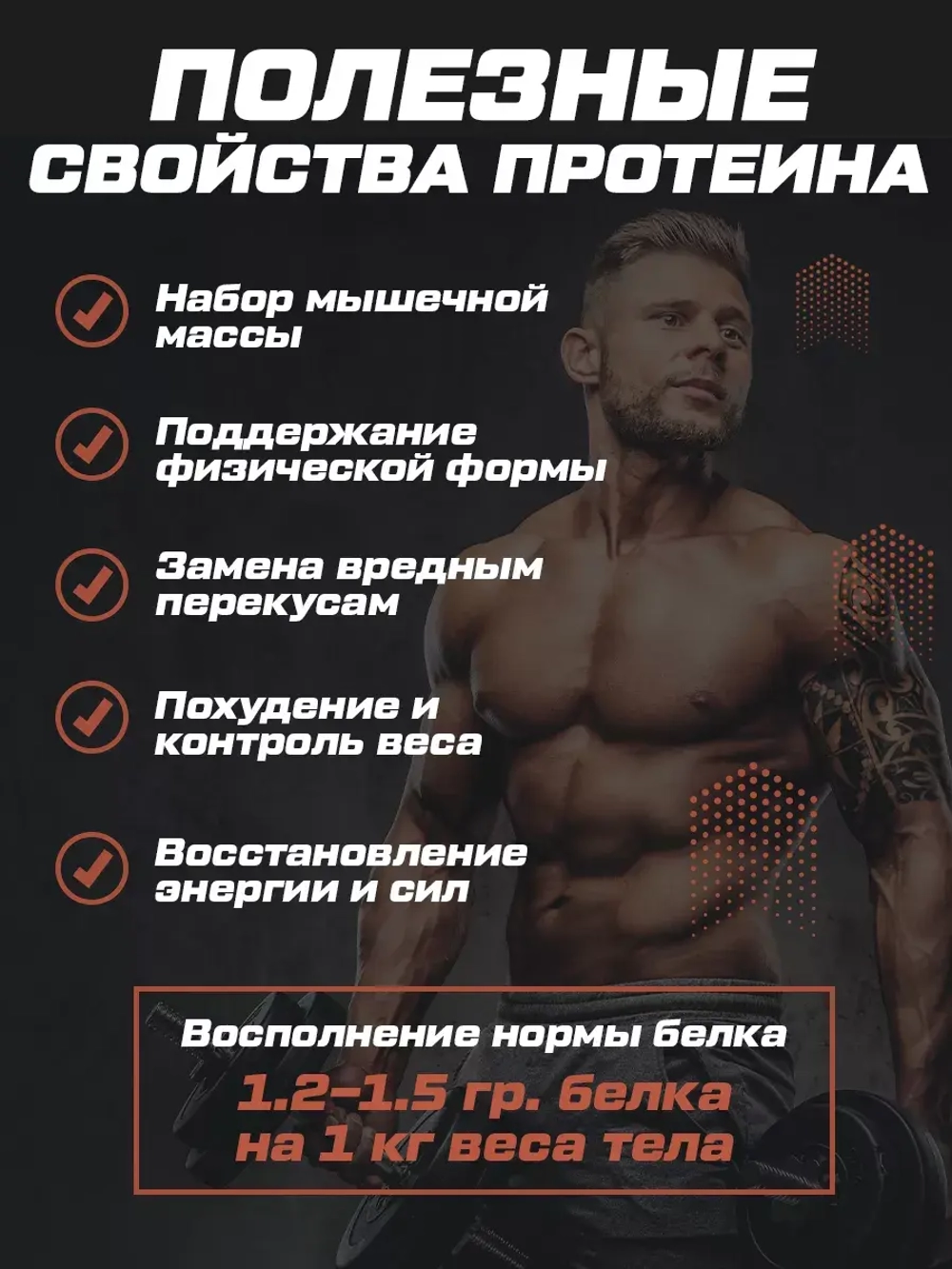 Протеин сывороточный шоколадный / 2+1 3060 гр 102 порции