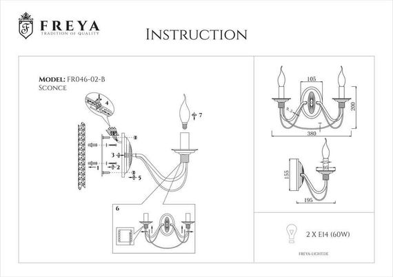 Бра Freya Velia FR2046-WL-02-BR