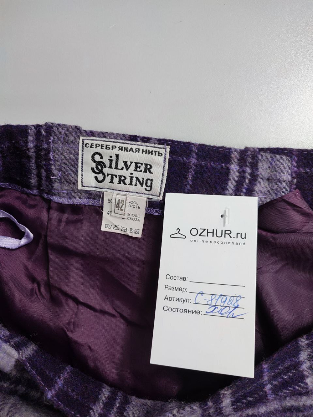 Юбка Silver String в клетку 42 размер