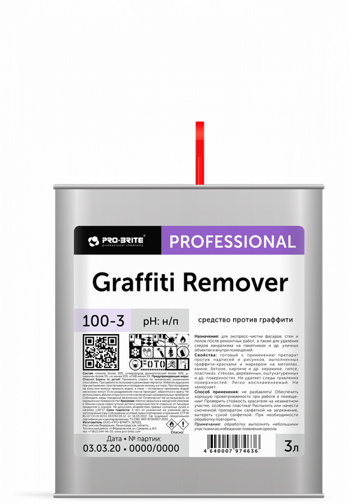 Жидкое средство для удаления граффити Pro-Brite Graffiti Remover 3 л/300 мл