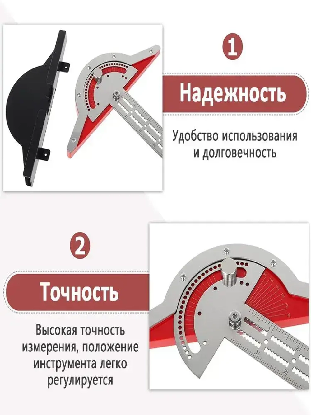 Линейка/угольник 450мм , Нержавеющая сталь , В сантиметрах.