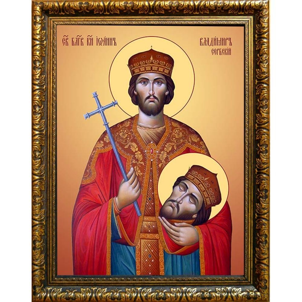 Иоанн-Владимир Сербский мученик, князь. Икона на холсте.