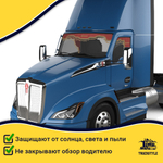 Ламбрекен с косынками стеганые Kenworth (экокожа, красный, золотые кисточки)