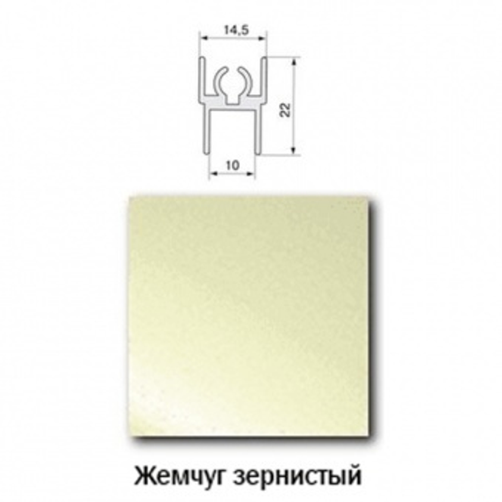 Верхний горизонт  Жемчуг зернистый 5,9м KR08