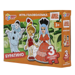 Игра-головоломка 80эл. "Буратино. Союзмультфильм" 4630395045797 (Умные игры)