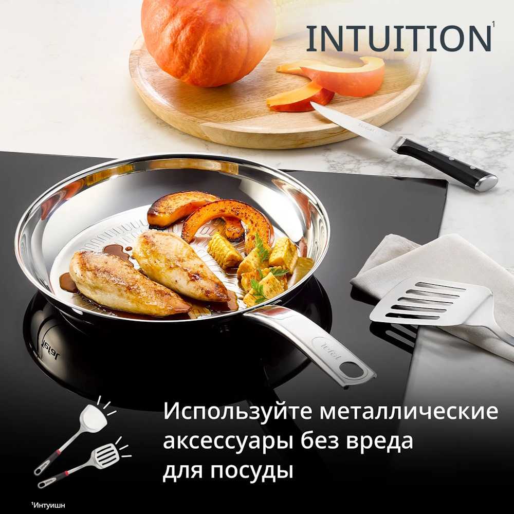 Сковорода Tefal Intuition B8590635, 28 см