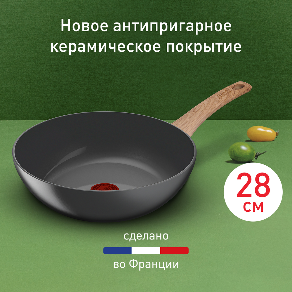 Сковорода-вок Tefal Renew 28 см C4251913