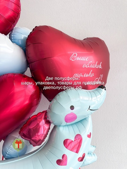 Набор шаров Выше облаков