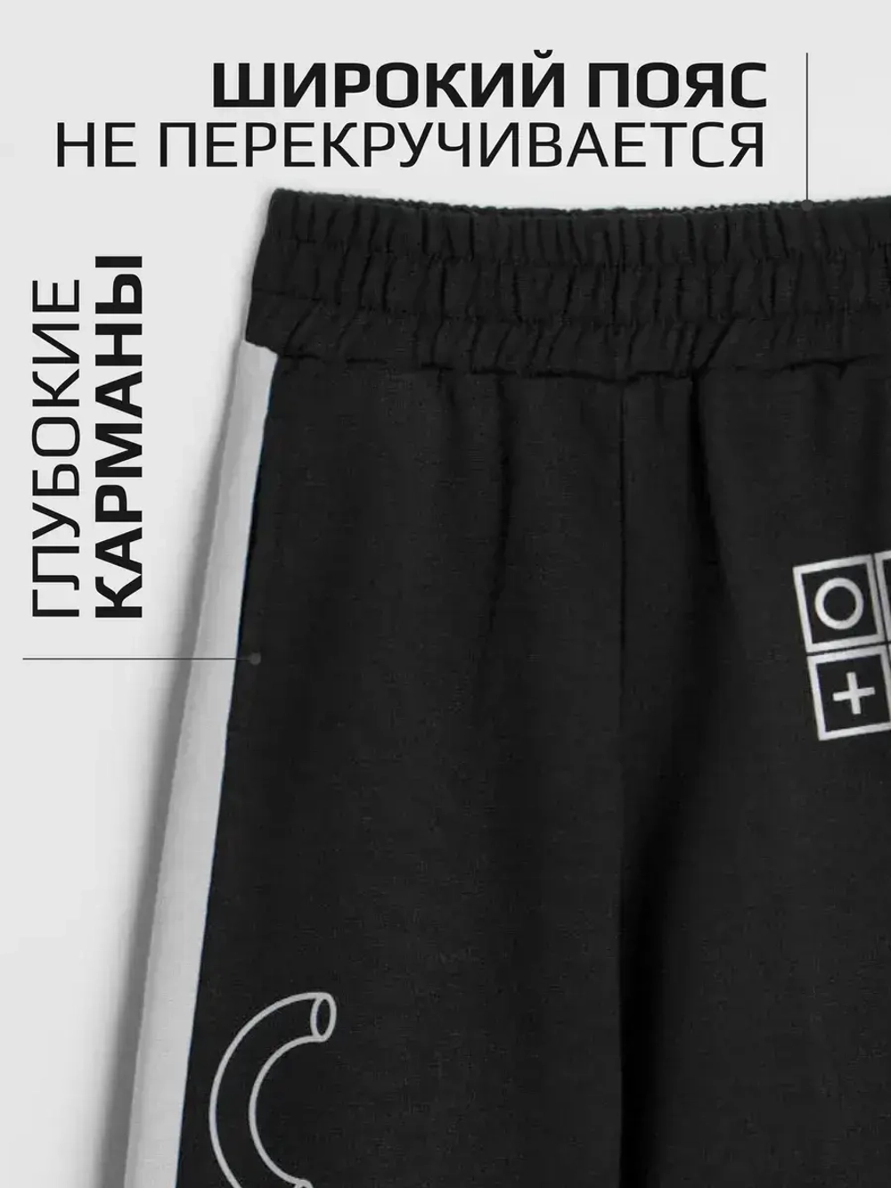 Костюм для девочки в садик, футболка и штаны