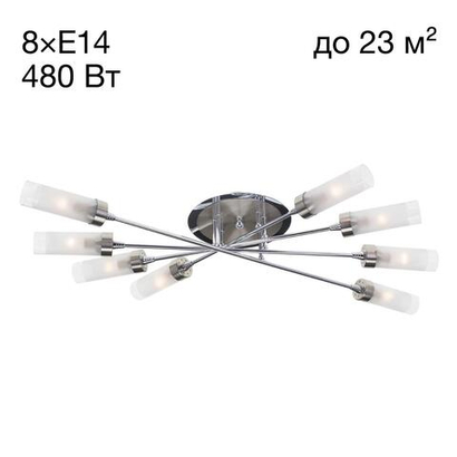 Потолочная люстра Citilux Хеликс CL109181