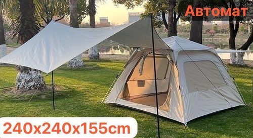 Автоматическая семейная палатка с навесом (240x240x155 см)