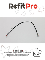 Кабель конвертера для моноблока Lenovo B50-30/B50-35 (5C10G56053), оригинал