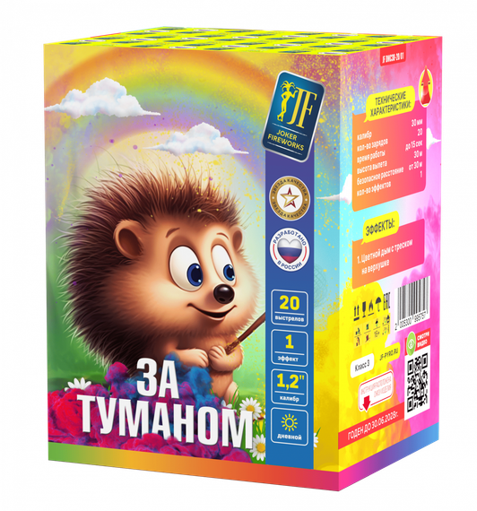 Дневная батарея салютов "За туманом" (20/1,2) JF DMC30-20/01 (зеленый)