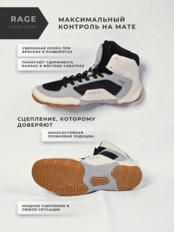 Борцовки легкие