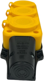 Удлинитель силовой iTOK i-CONNECT-COLOR-SUR-PVS-315-3-54-20-YELLOW