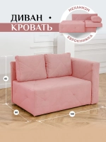 504 Диван правая ориентация
