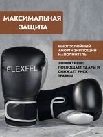 Перчатки боксерские FlexFel 4-16 унций