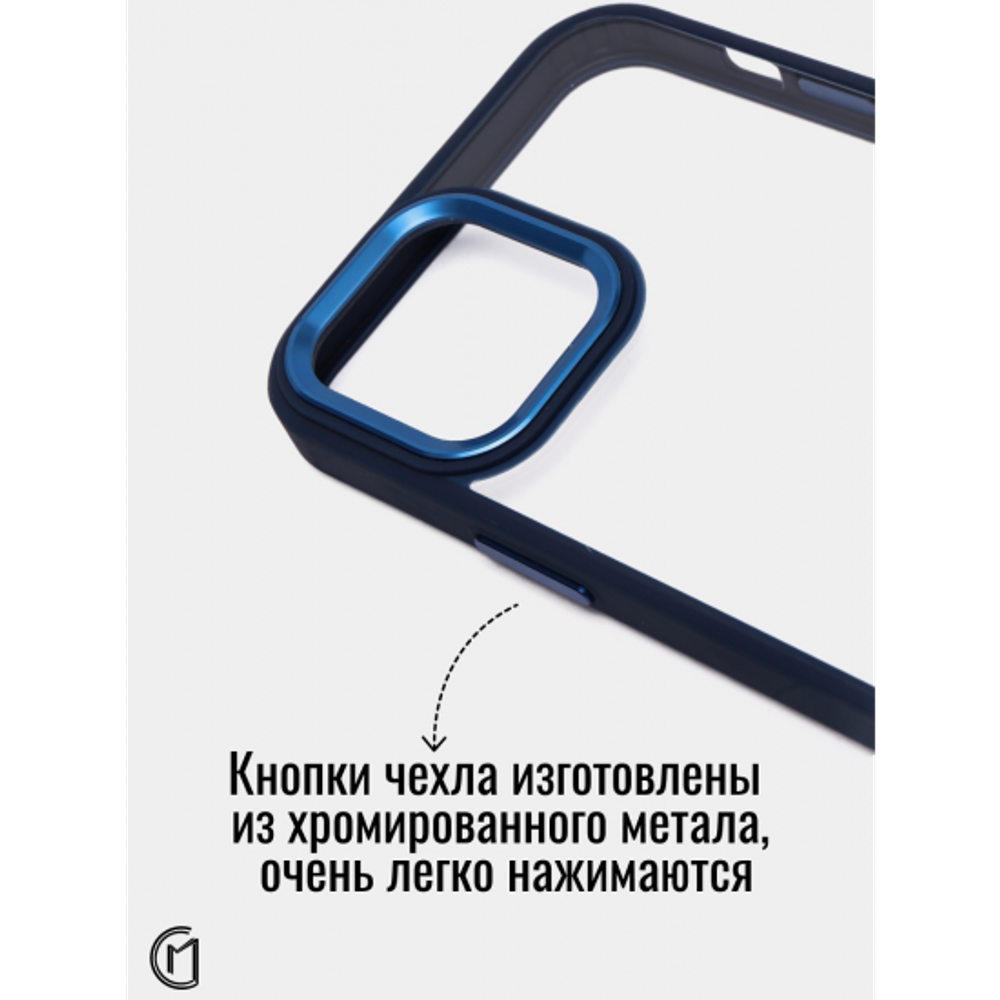 Чехол прозрачный с цветной рамкой iPhone 13 Pro Max, 013141 сиреневый