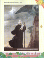 Увлекательное путешествие Анечки и Ванечки в Данилов и Донской монастыри