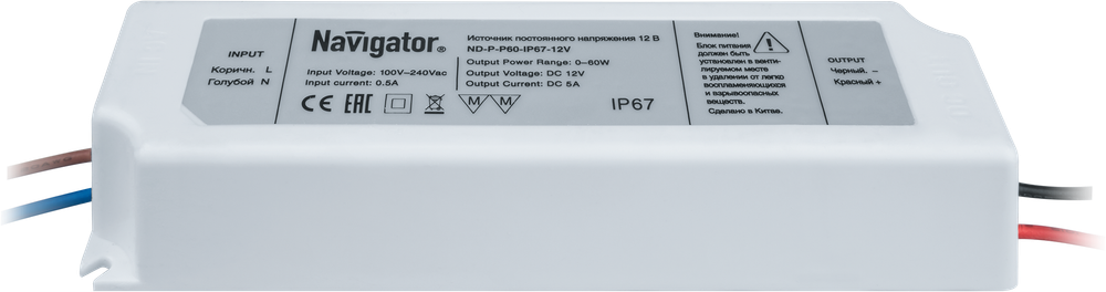 Драйвер Navigator 71 497 ND-P-P60-IP67-12V