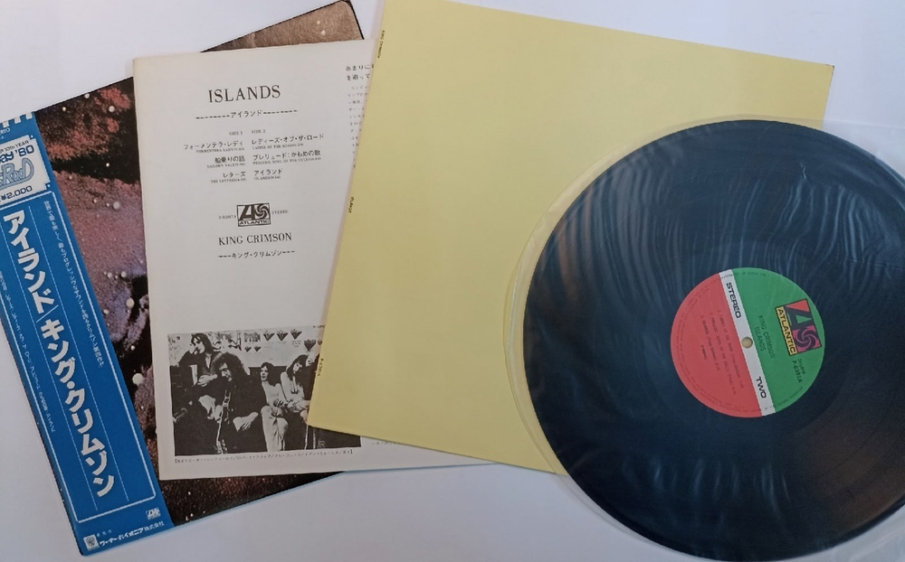 King Crimson Islands (Japan 1980)