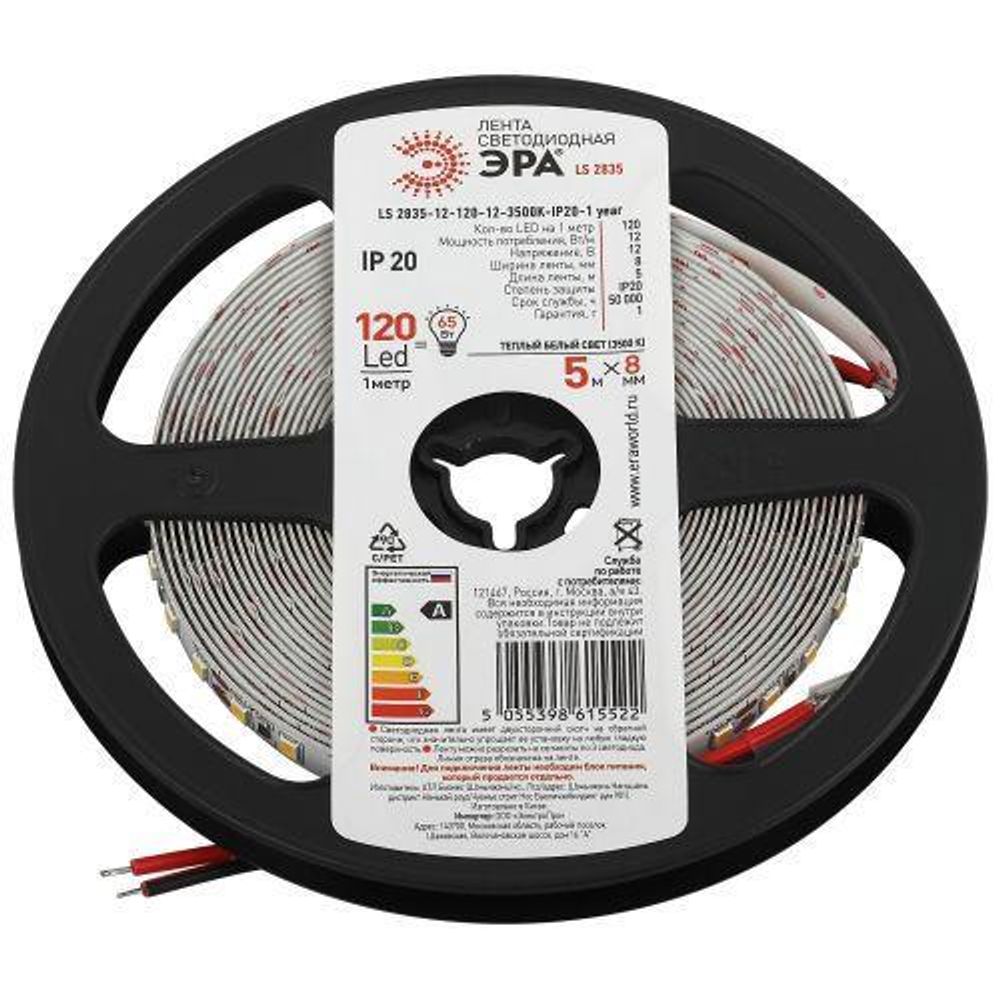 Лента светодиодная LS2835 12-120-12-3500K-IP20-1 year-5m нейтр. бел. (уп.5м) Эра Б0053971 Лента светодиодная LS2835 12-120-12-3500K-IP20-1 year-5m нейтр. бел. (уп.5м) Эра Б0053971
