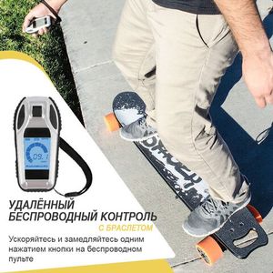 Электроскейт SWAGTRON Voyager-1