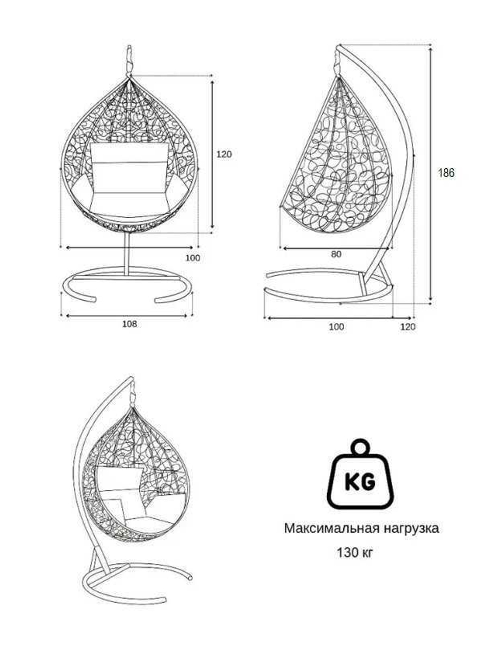 Подвесное кресло-кокон SEVILLA RELAX горячий шоколад, бордовая подушка (Laura Outdoor)