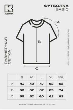 Футболка KUL'TURA OverSize "Basic" Полоска Голубой