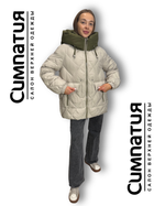 Комбинированная куртка сливочного оттенка до -20 с хаки воротником, кулиской на воротнике стойке, глубоким капюшоном