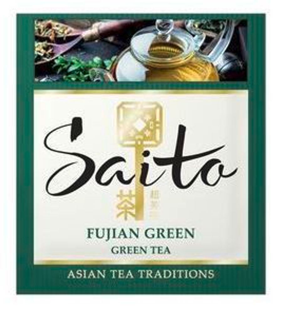 Чай зеленый Saito Fujian green в пакетиках, 25 шт