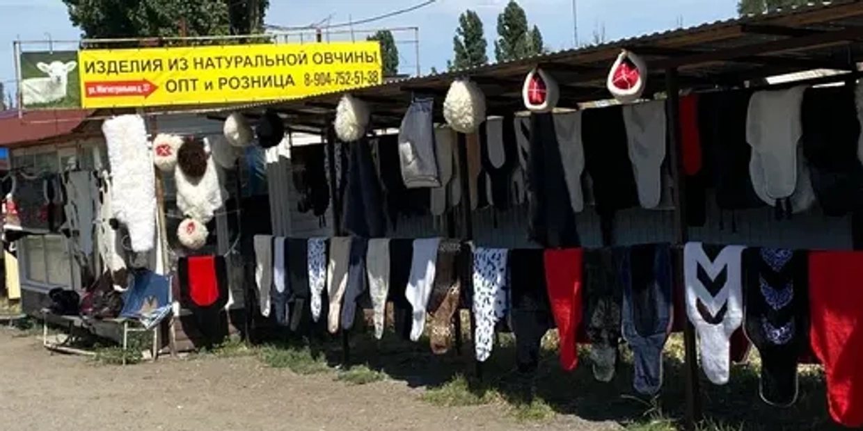 С. Оленье