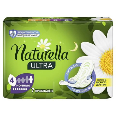 Naturella ULTRA прокл.аромат.Nighti 7шт.