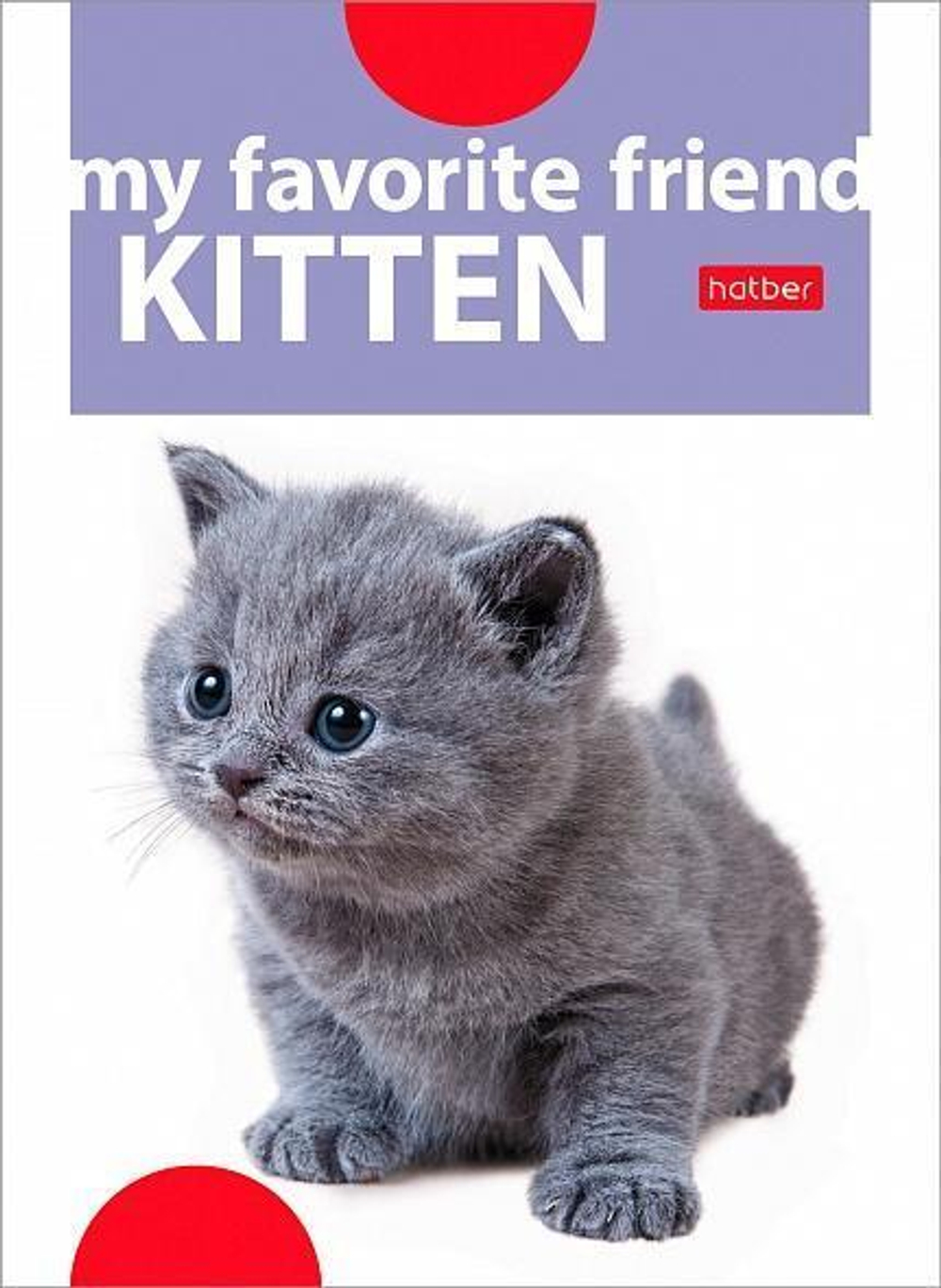 Блокнот 24л А6ф клетка на скобе Обложка мел.бумага ламинация серия -Наши друзья- (Хатбер)