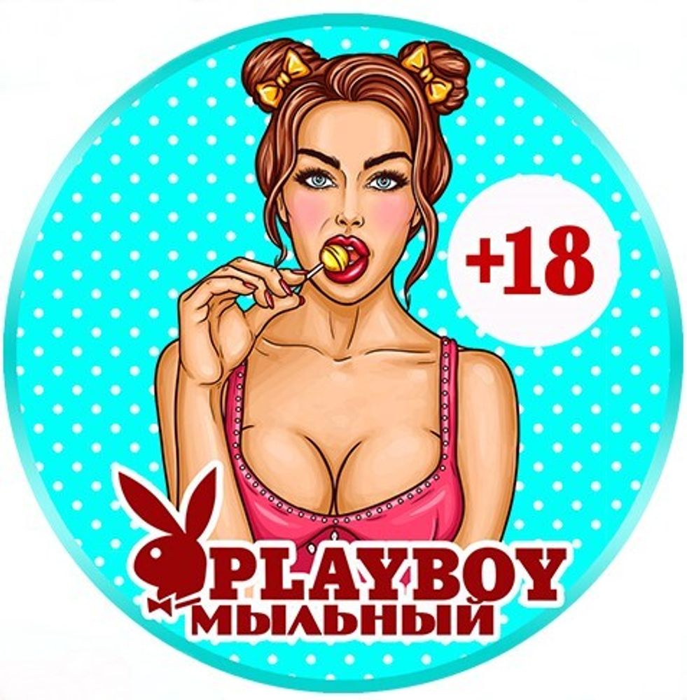 Вырубные наклейки 18+ (Лист А4)