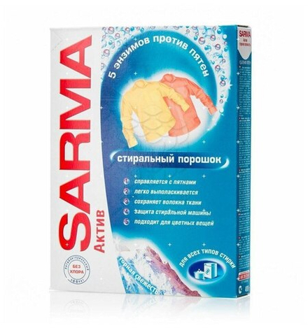 Стиральный порошок Sarma 400 г