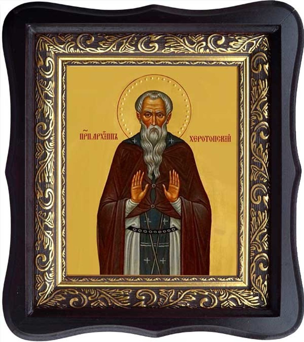 Архипп Херотопский преподобный. Икона на холсте.