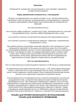 Tefia Ambient Перманентная крем-краска для седых волос 8.00 Светлый блондин интенсивный натуральный, 60 мл