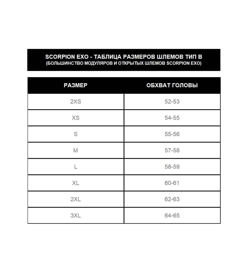 Exo-230 QR / Черно-серый