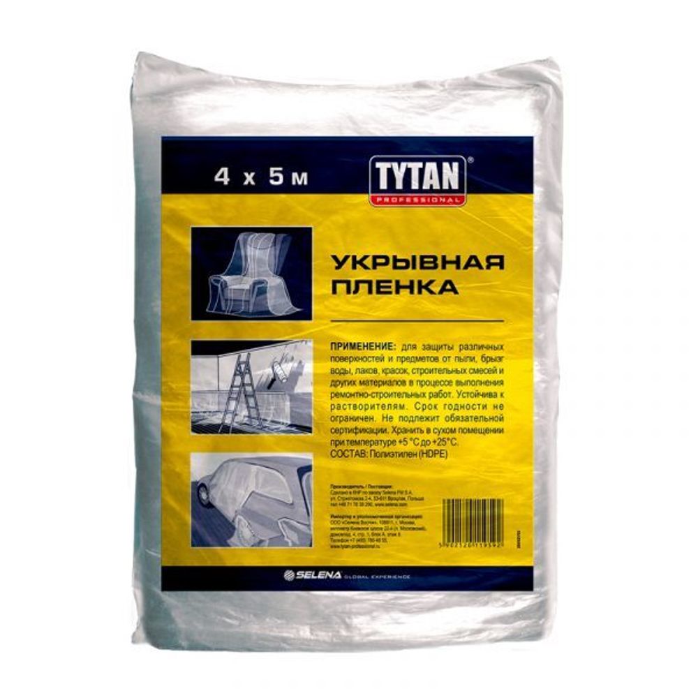 Пленка укрывная TYTAN Professional 4х5м