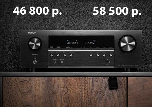 Выгодное предложение на Denon AVR-S660H