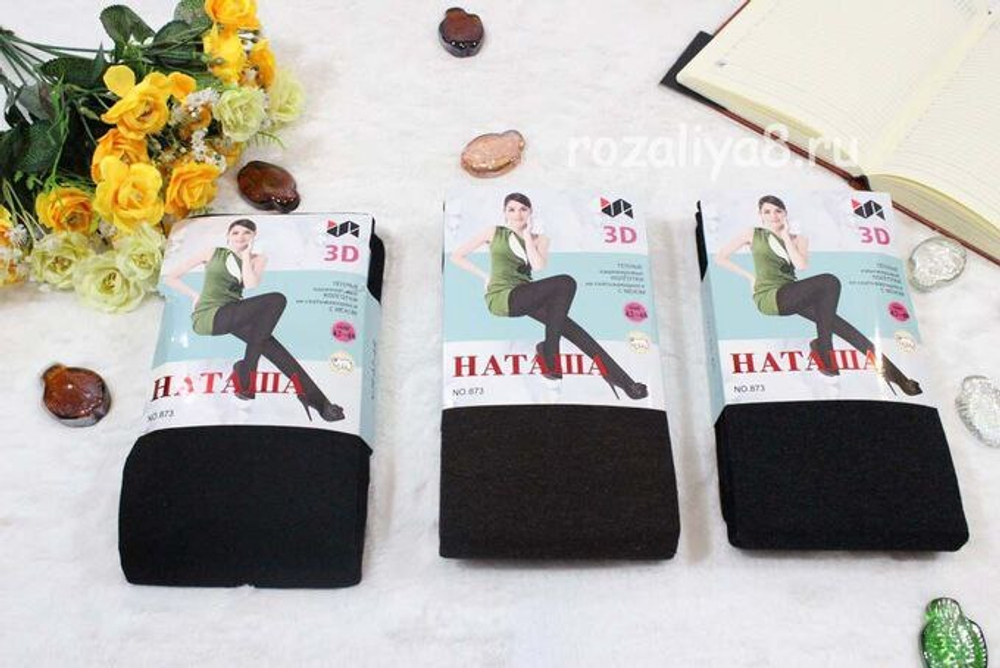 КОЛГОТКИ НАТАША 300р.