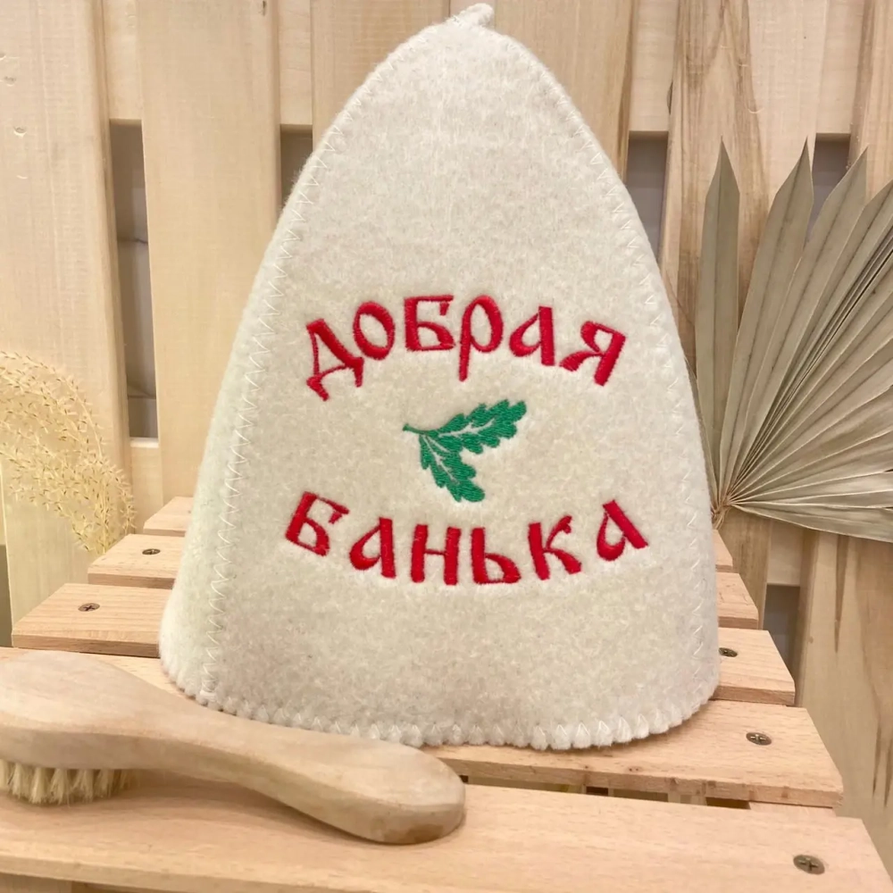 Шапка банная классическая с вышивкой «Добрая Банька», цвет белый, без упаковки